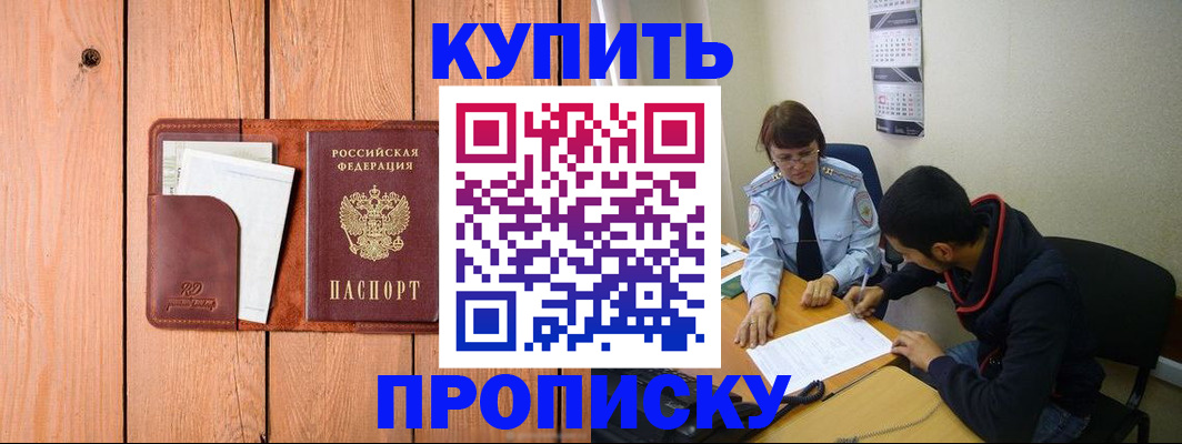 временная регистрация госуслуги в Дрезне