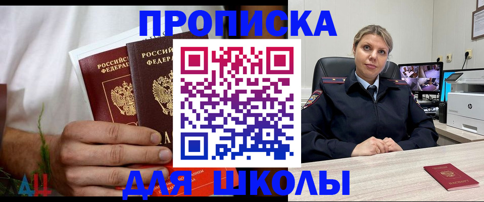 временная регистрация гарантия в Дрезне