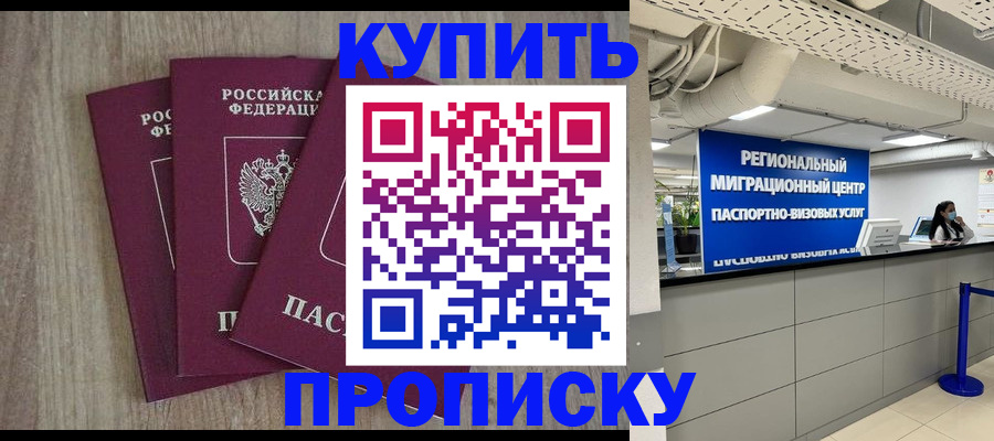 регистрация для дет. сада в Дрезне